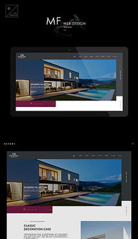 专业装饰公司网页设计指南 从模板制作到灵感获取